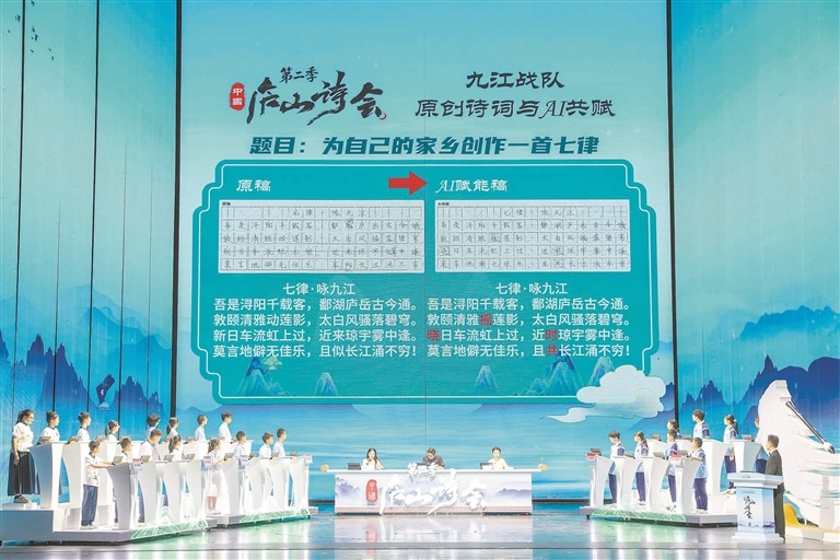 中国庐山诗会（第二季）冠军争夺赛举行（图）