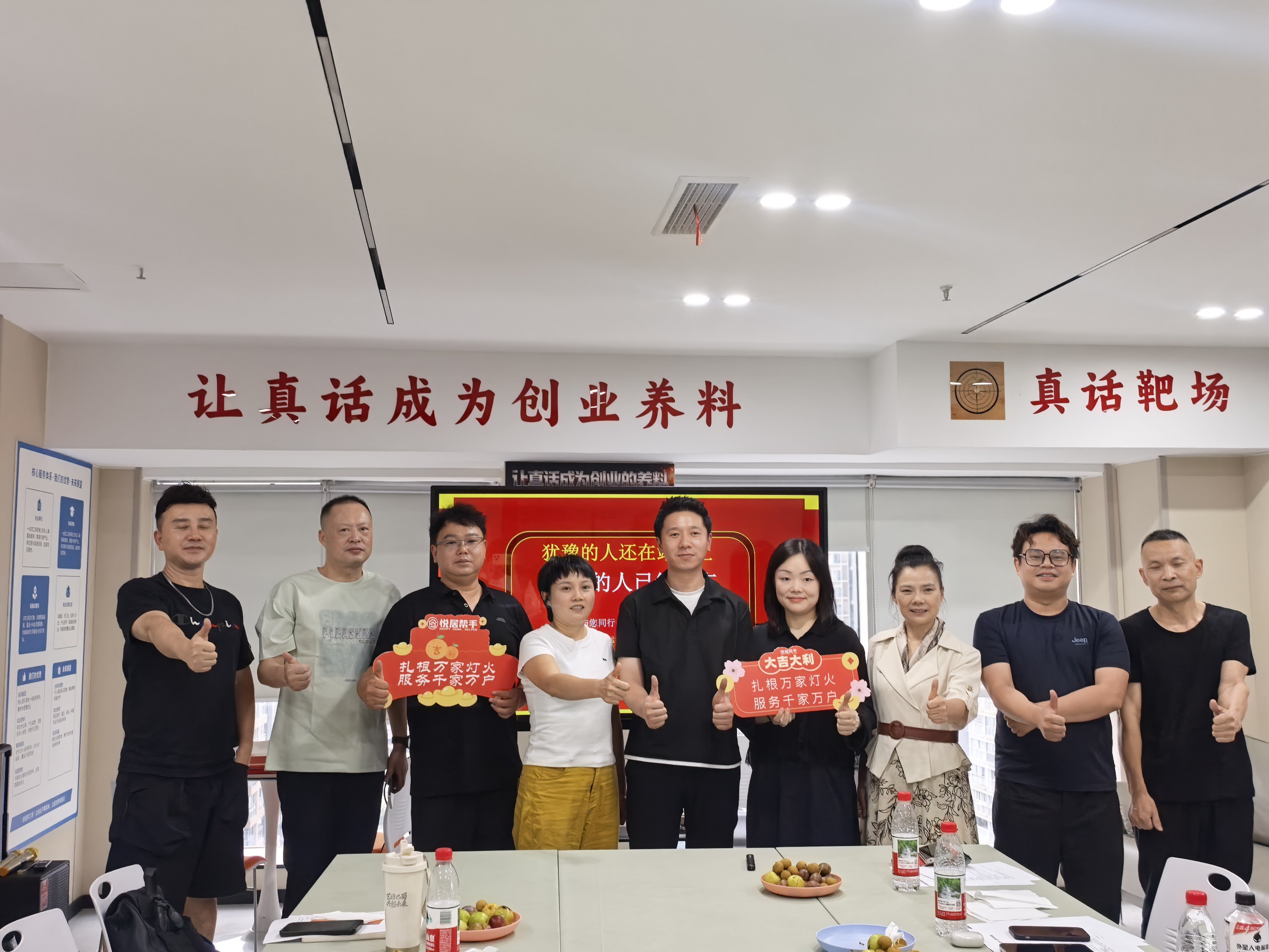 一场启动会，三个关键词：K型经济、悦崽、签约龙泉——悦居帮手创始运营中心招募正式启幕_凤凰网
