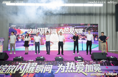 2026“金茂杯”羽毛球赛开幕，探索基层 治理“柔纽带”