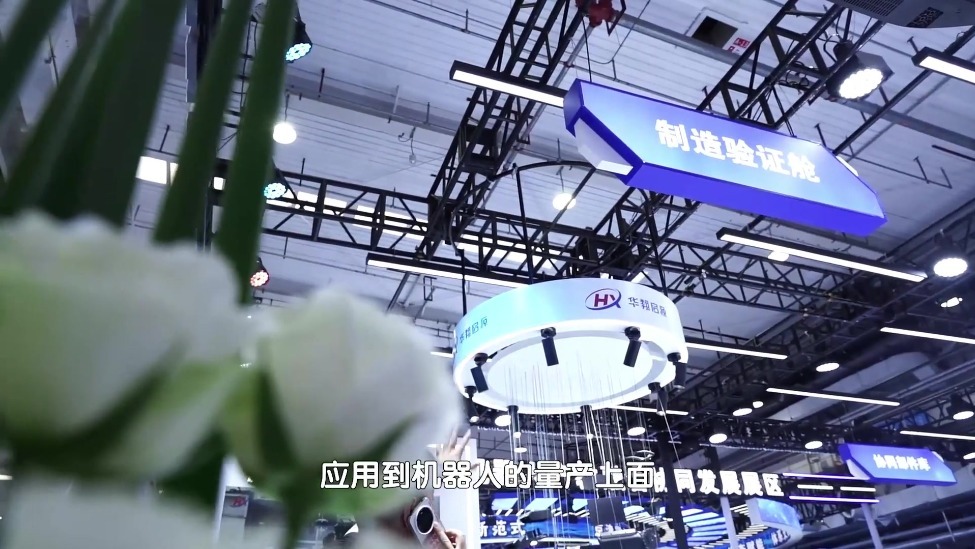 当汽车制造遇上机器人：京津冀车机融合，让具身智能走向真实产线