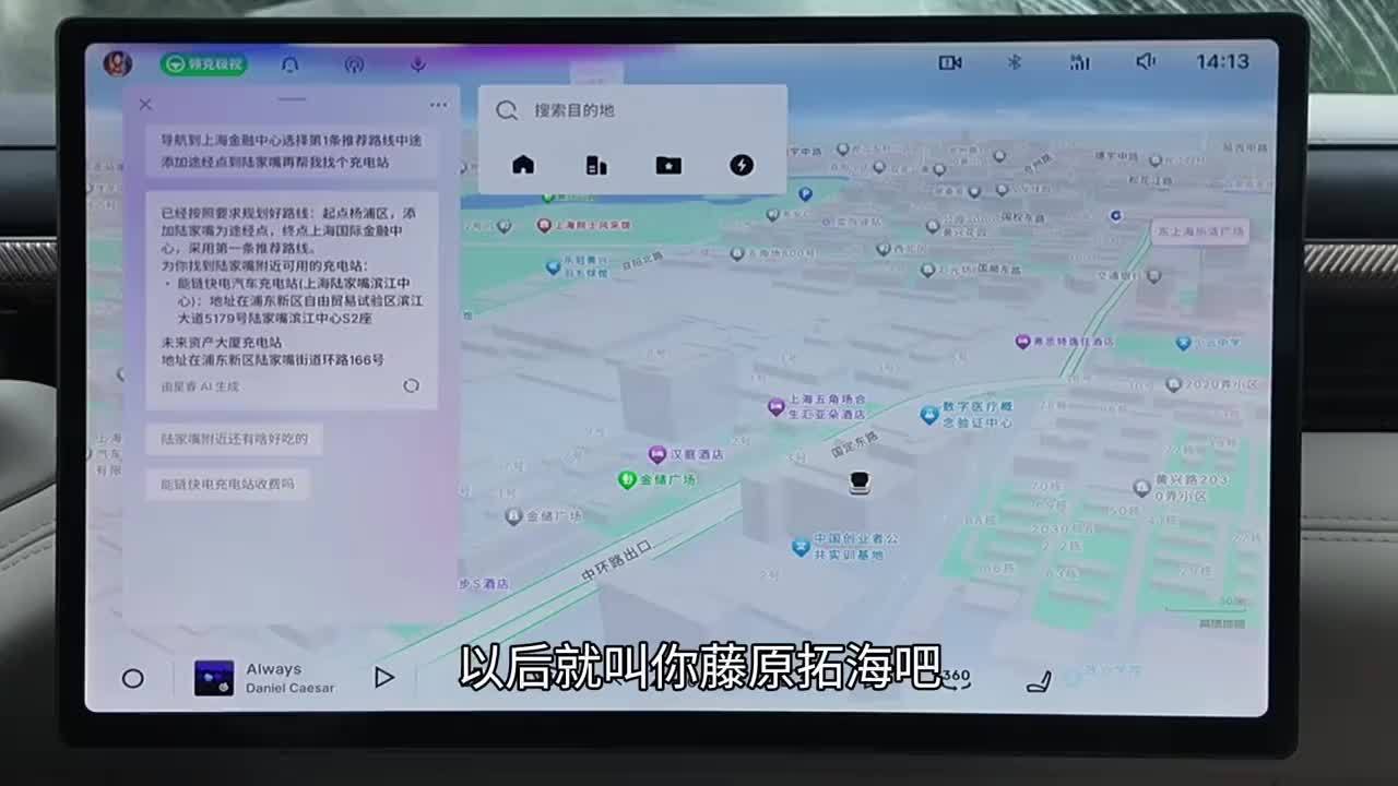 【20万级纯电轿车语音都拉胯？领克10 816版四音区四重实测真能打吗？】 20万级纯电轿车的语音总逃不开反复唤醒、后排识别失灵、模糊指令听不懂的通病，日常用起来反而添堵。领克10 816超长续航Ul