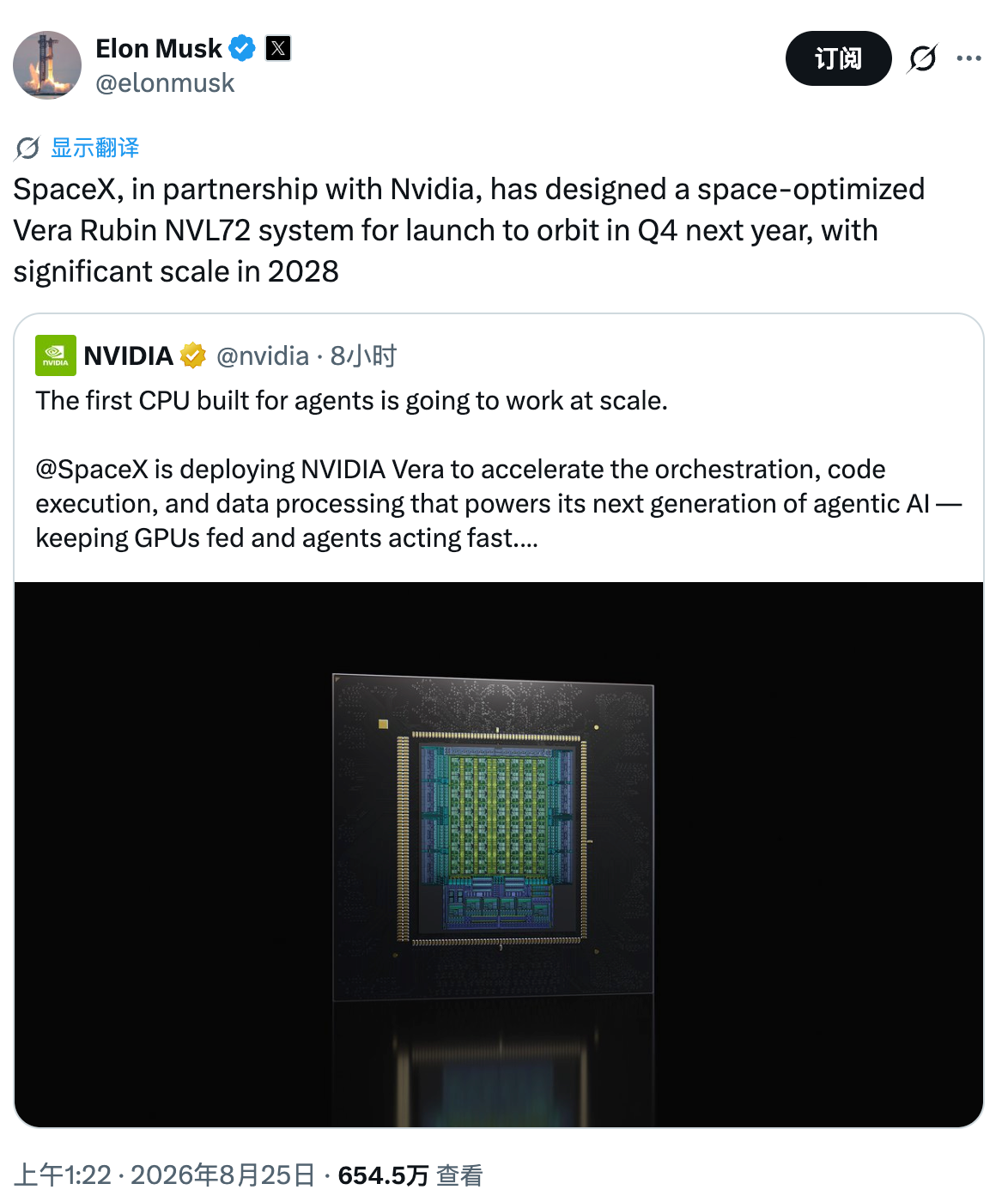 马斯克称明年第四季度发射首批AI卫星