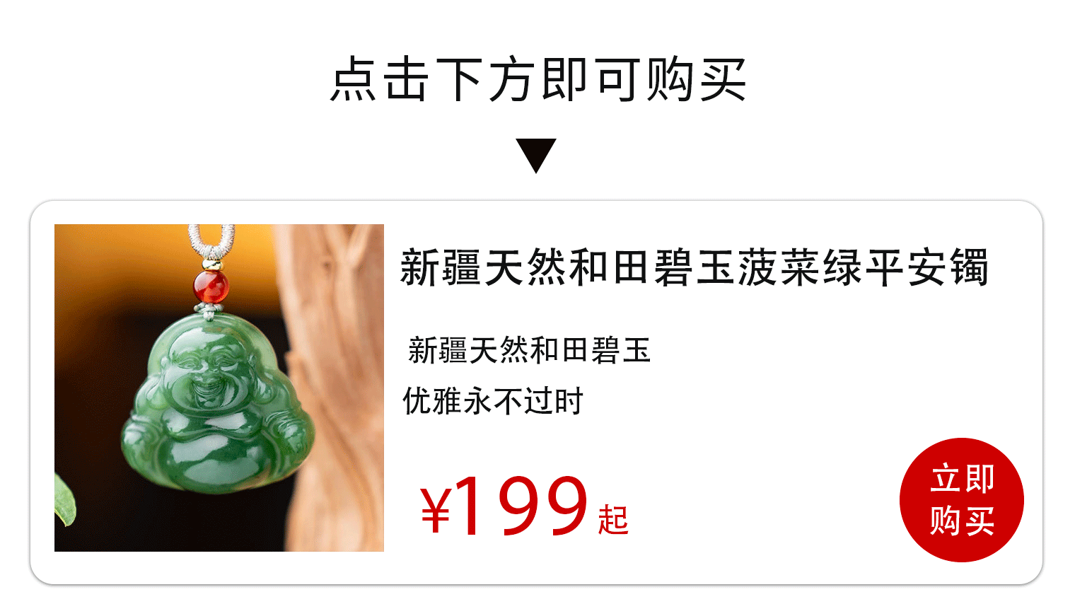 “君子比德于玉”，8000年了，中国人为何仍为一块石头着迷？