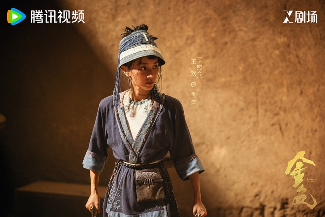网剧《金色》开播 辛芷蕾尹昉陈坤高伟光解锁情义与欲望交织的江湖谜局