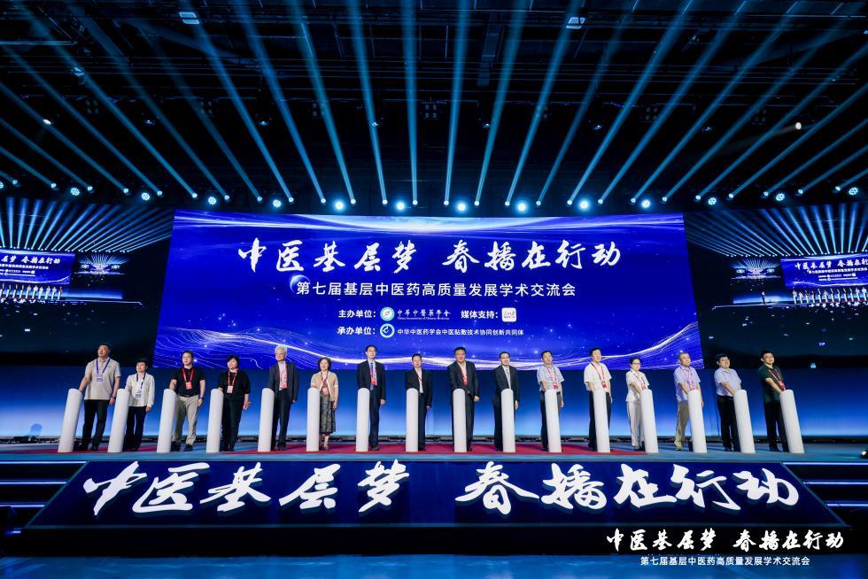 会议现场。主办方图