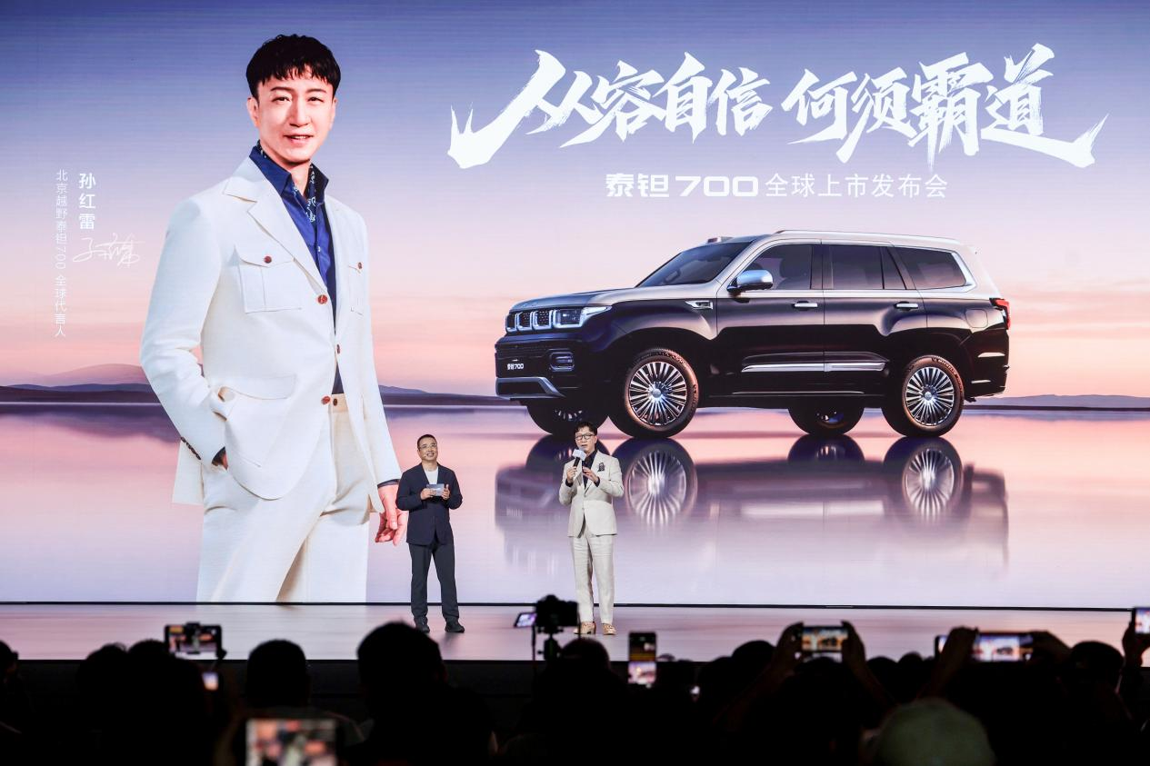 北京越野泰钽700上市:焕新价24.98万元起