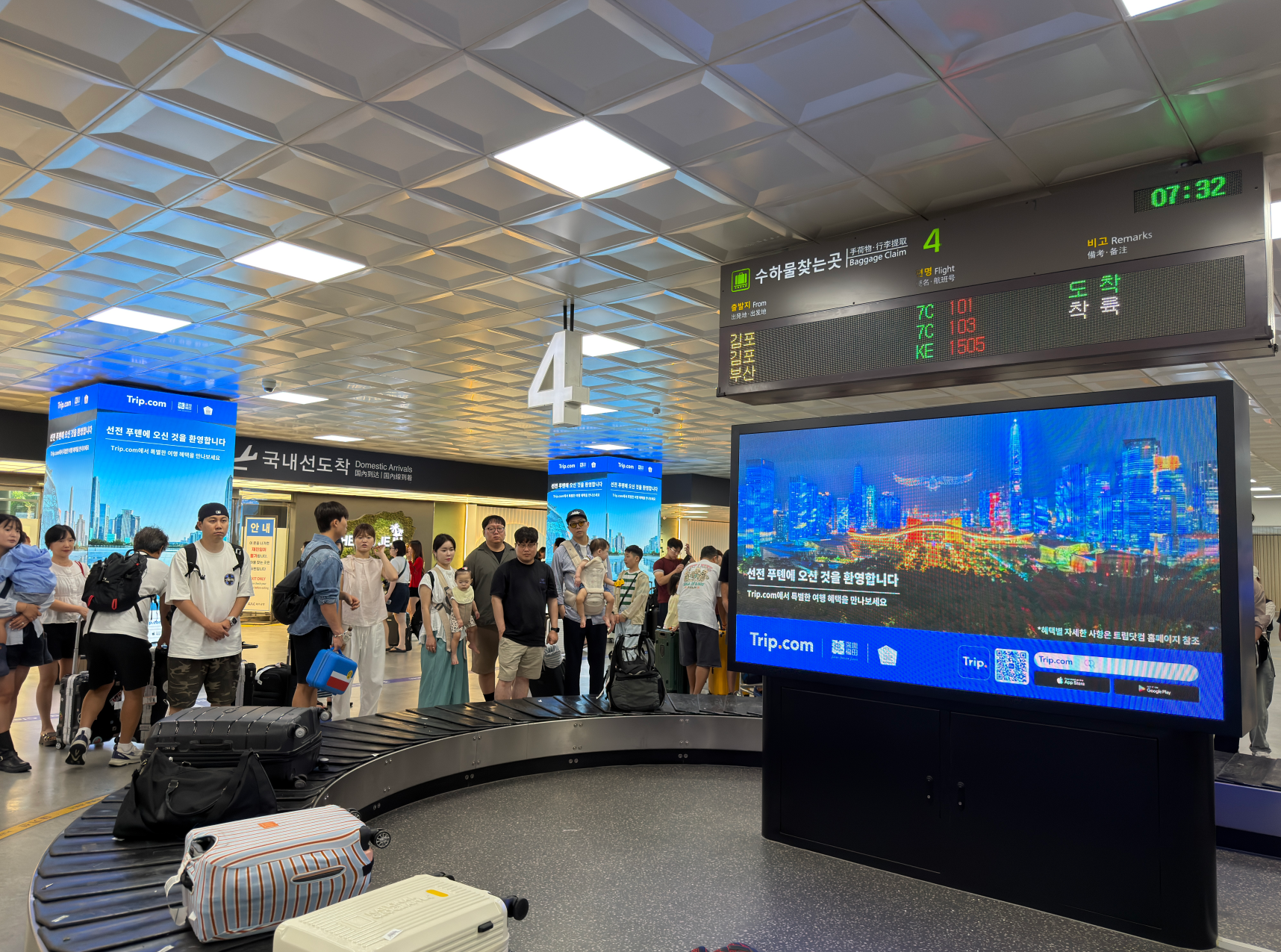 深圳福田文旅亮相韩国济州国际机场,精准发力抢抓入境游发展新机遇