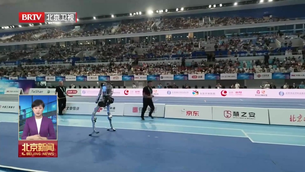 “京产”机器人闪耀“冰丝带”：刷新人类纪录 更在定义“新国标”