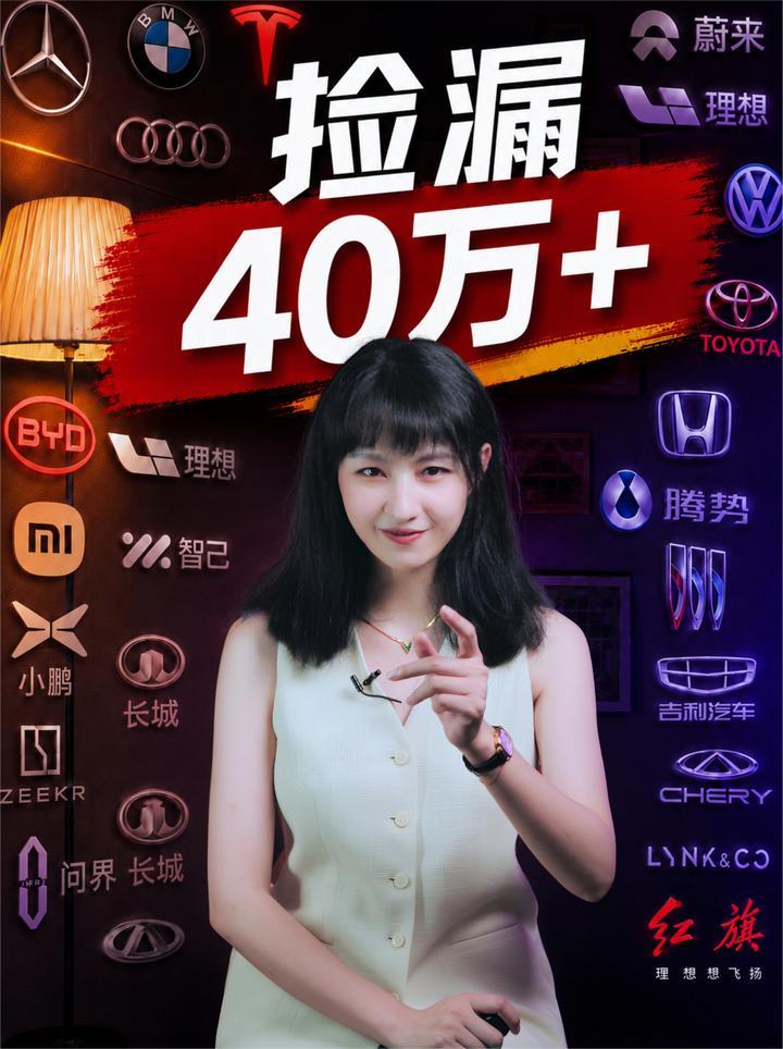 40万预算，这几台车比BBA香多了