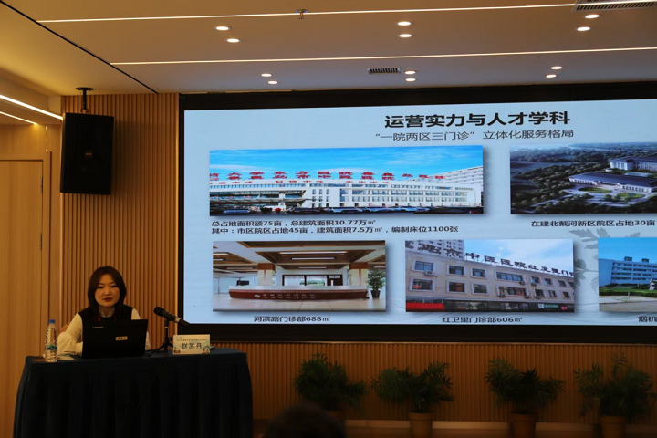 北京中医药大学东方医院秦皇岛医院受邀赴黑龙江作中医药服务贸易经验介绍