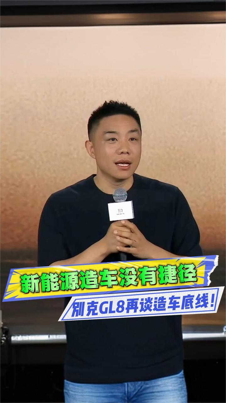 别克MPV突破220万用户，GL8正式开启中国家庭MPV时代