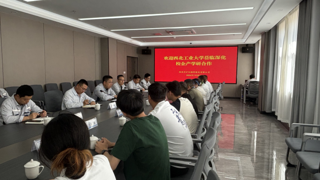 图为实践队与红墩界煤电厂冯强董事长及技术人员座谈