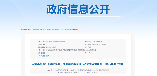 文旅先声