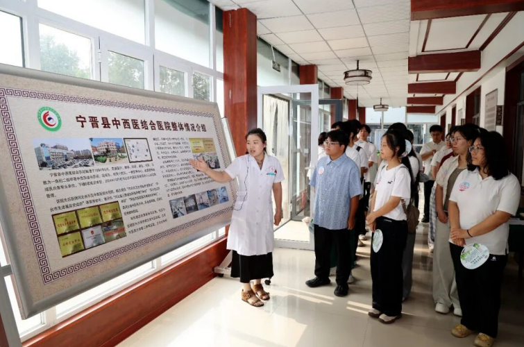 宁晋县中西医结合医院开展大学生暑期中医药社会实践活动