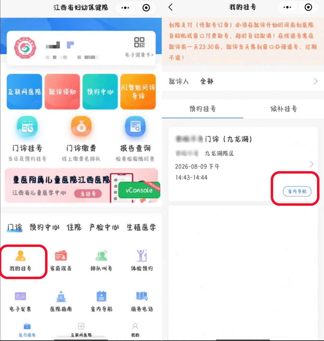 导航3_副本.png
