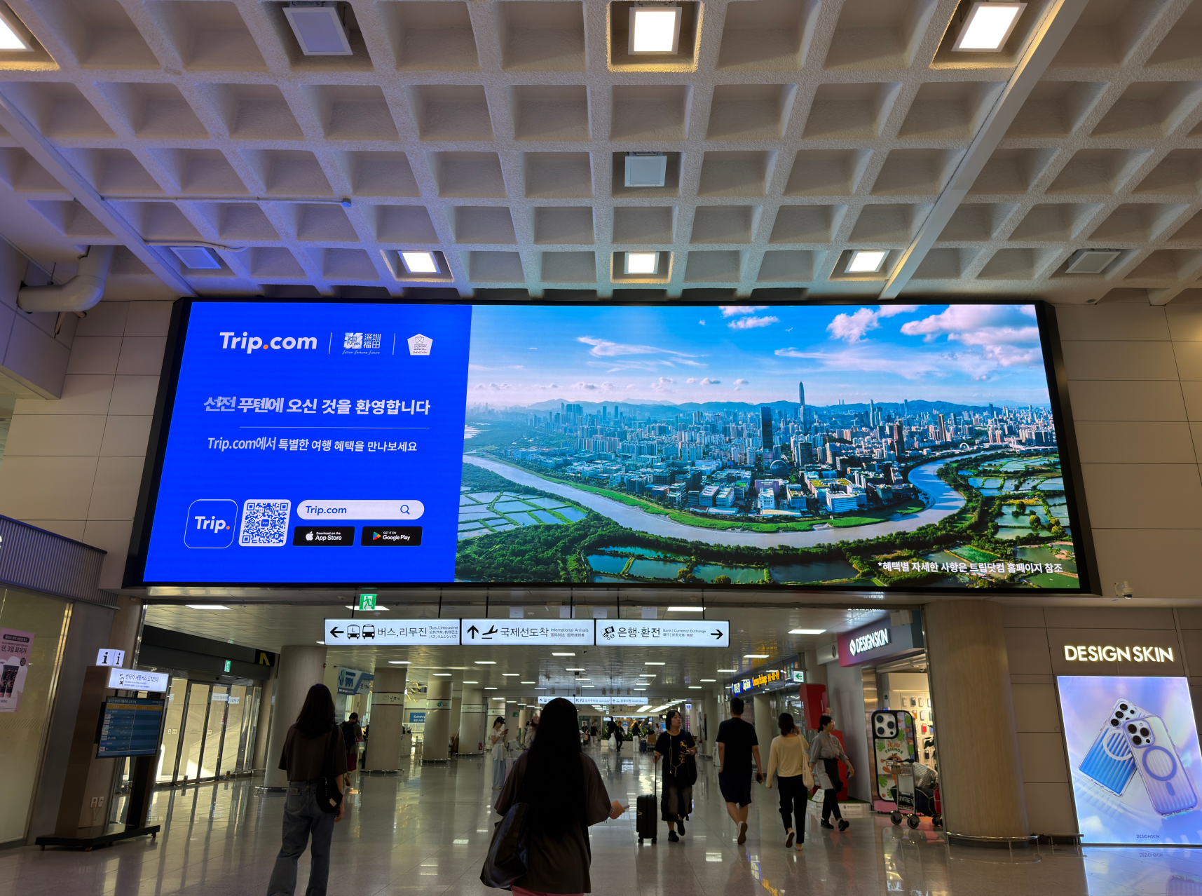 深圳福田文旅亮相韩国济州国际机场,精准发力抢抓入境游发展新机遇