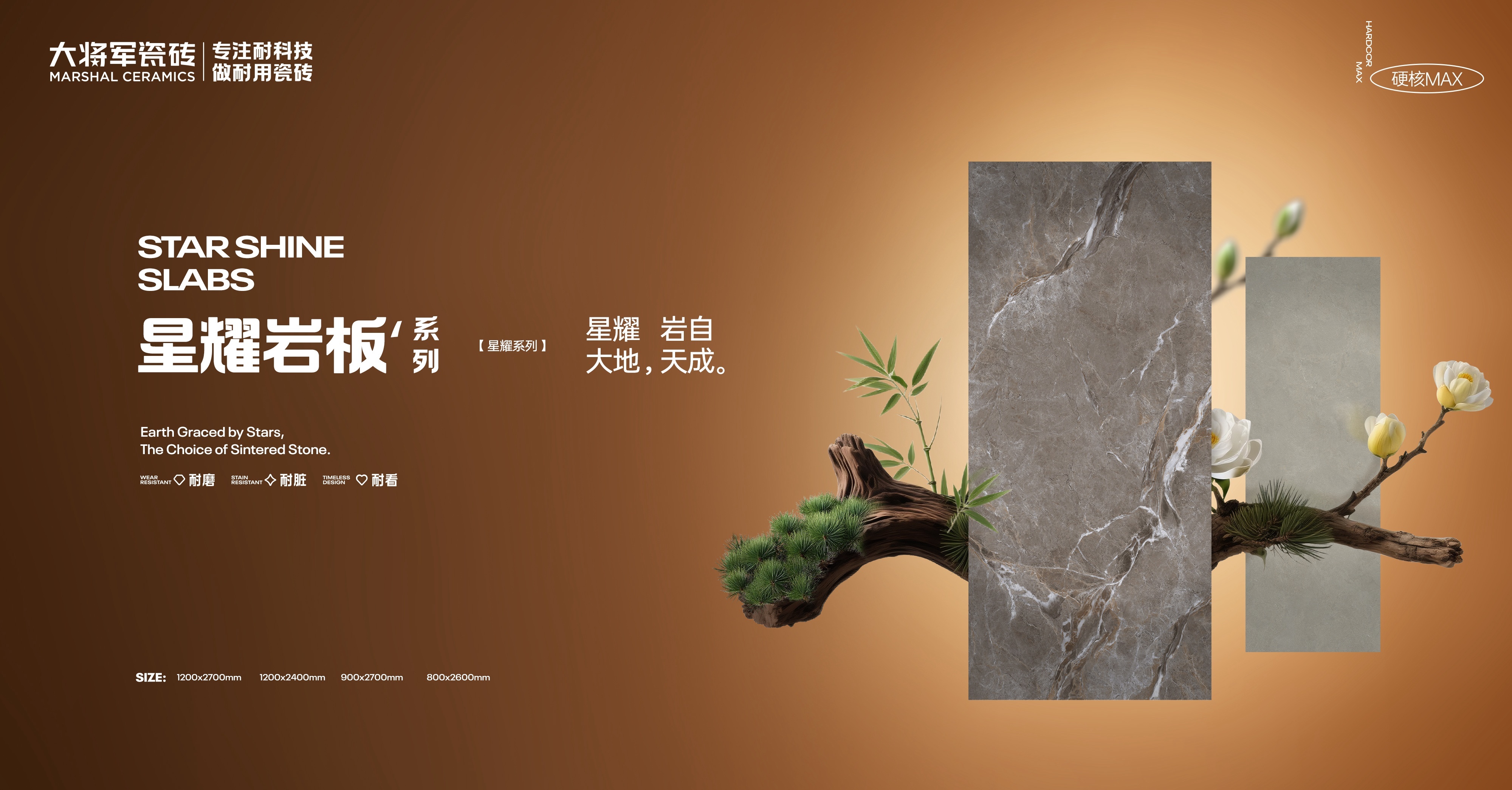 店态为翼，以场景力重塑体验