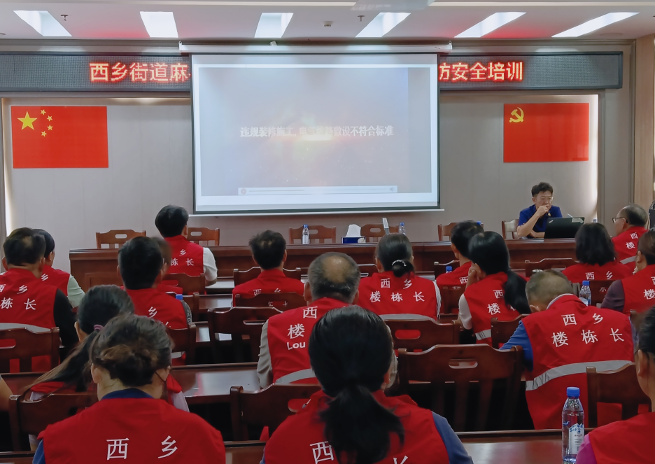 强意识 除隐患 保平安--麻布社区城中村出租屋消防培训“火力全开”