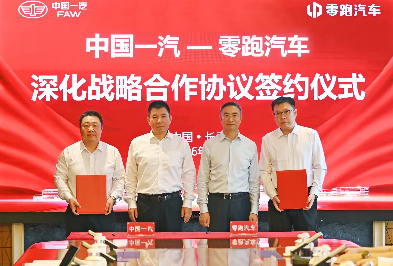 销冠光环下的盈利考题:零跑汽车如何从 “卖得多”走向“赚得多”?|财报全视角