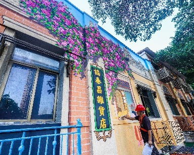 一墙串联岁月