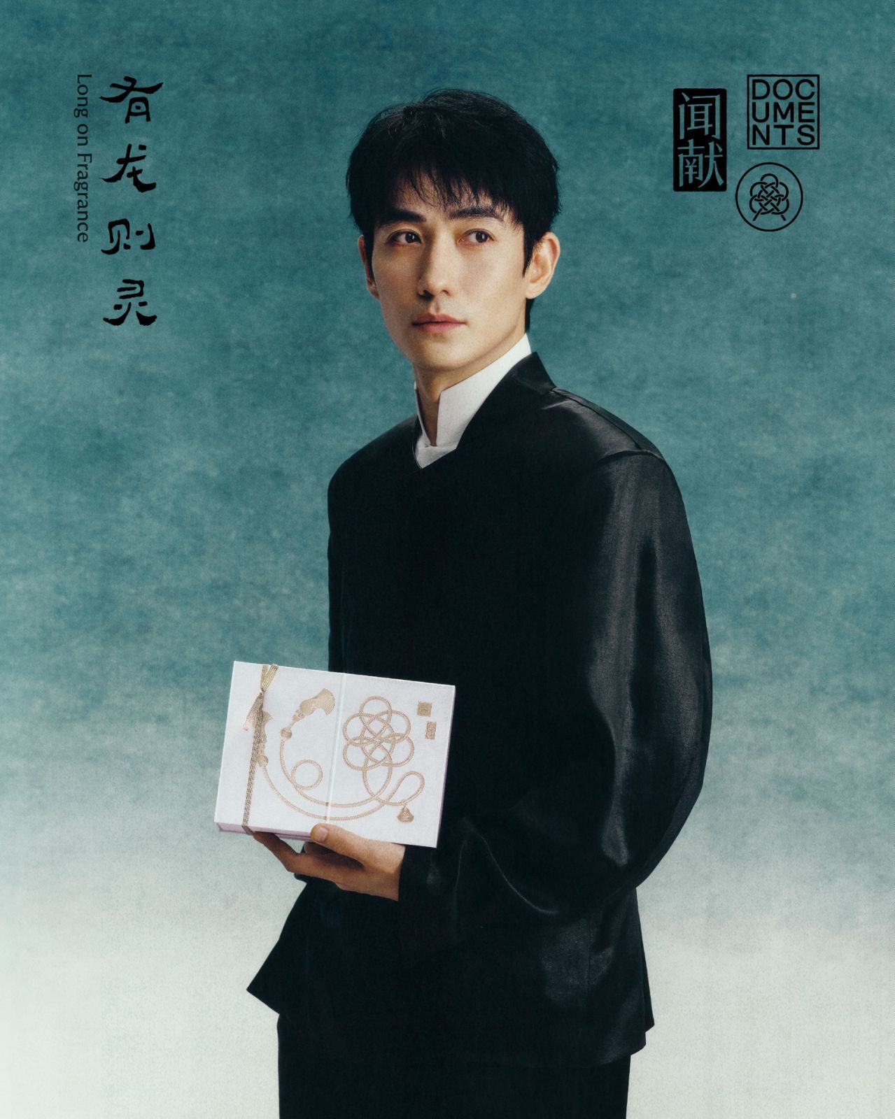 闻献DOCUMENTS及旗下熏香品牌龟宝香居Peace Incense官宣朱一龙为全球品牌代言人