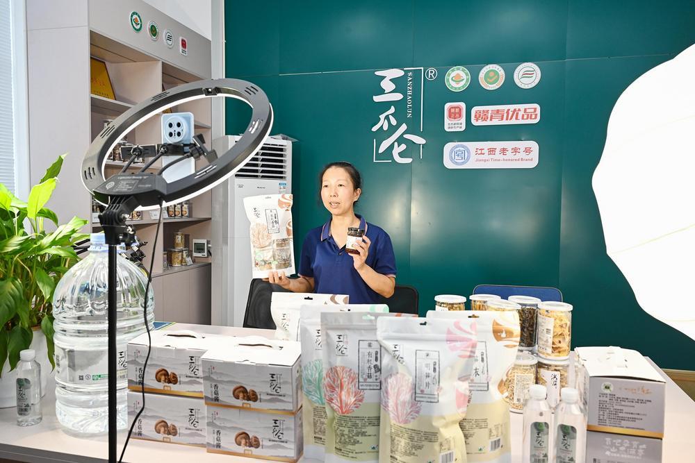 宜春：直播卖山珍（图）