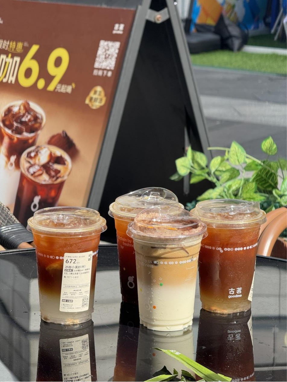 古茗咖啡只用30天鲜豆