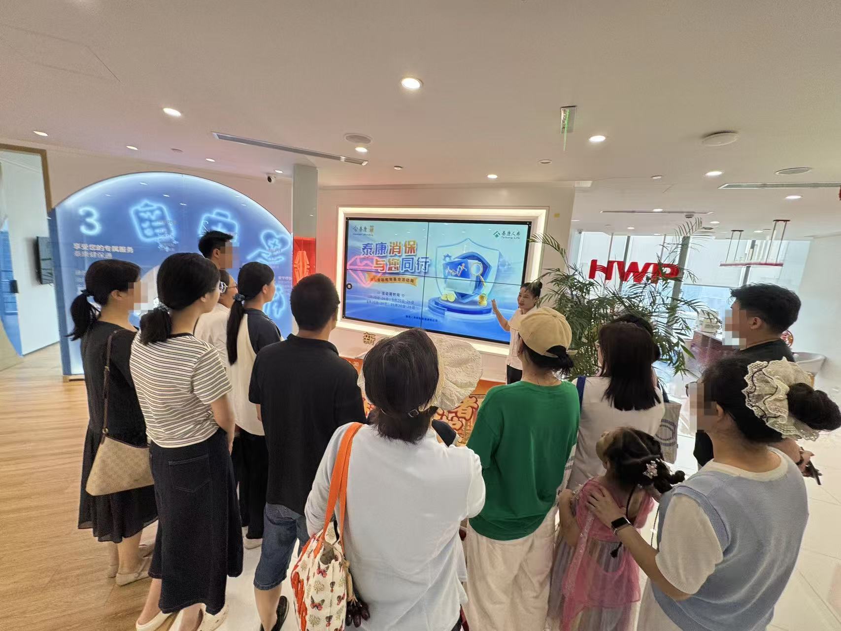 泰康人寿河南分公司积极开展“消保金融教育基地活动周”宣传活动