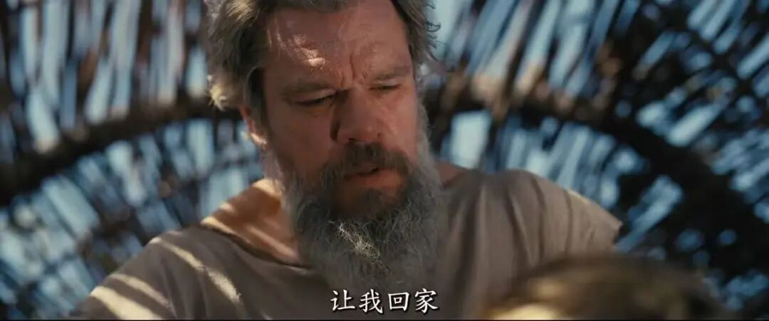 电影《奥德赛》剧照