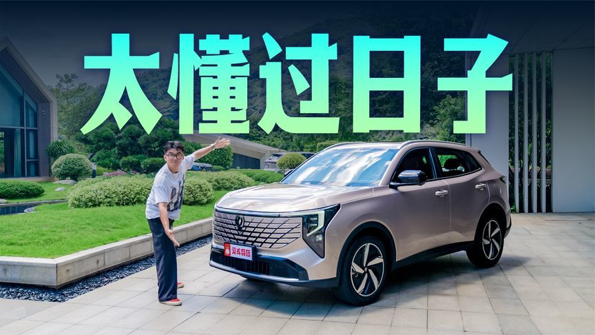 7.99万起售，实测综合路况4L级！长安CS55蓝鲸超擎有多懂过日子？