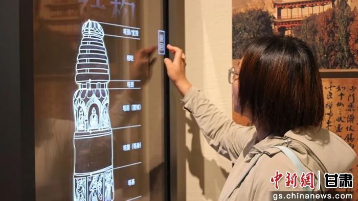 图为敦煌市博物馆数字化展示 酒泉市融媒体中心供图