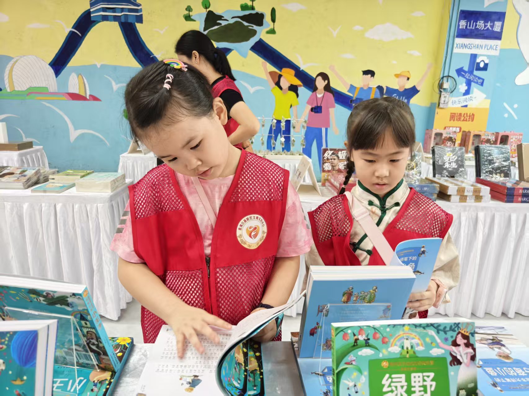 2026南国书香节珠海分会场开幕 “灯塔计划”点亮全民终身学习