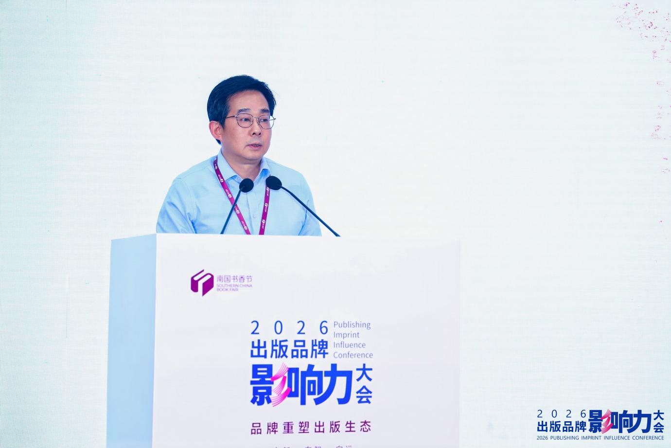 海峡出版发行集团有限责任公司党委书记、董事长黄苇洲