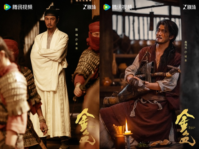 网剧《金色》开播 辛芷蕾尹昉陈坤高伟光解锁情义与欲望交织的江湖谜局