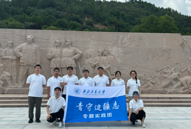 图为实践队赴南泥湾参观