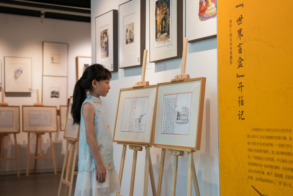 8月25日,小朋友参观文溯阁《四库全书》数字资源文创IP库成果展。新华社记者 郎兵兵 摄