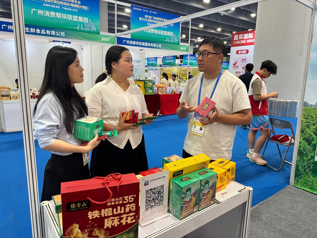 张宝山亮相广州消费帮扶展 以山药全产业链接大湾区消费市场