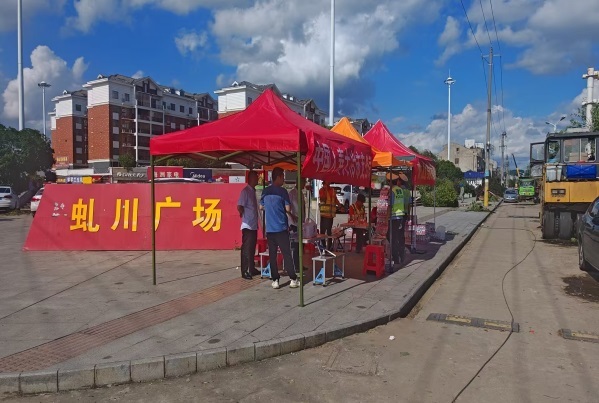 (图:中国人寿湖北大冶临时理赔点)
