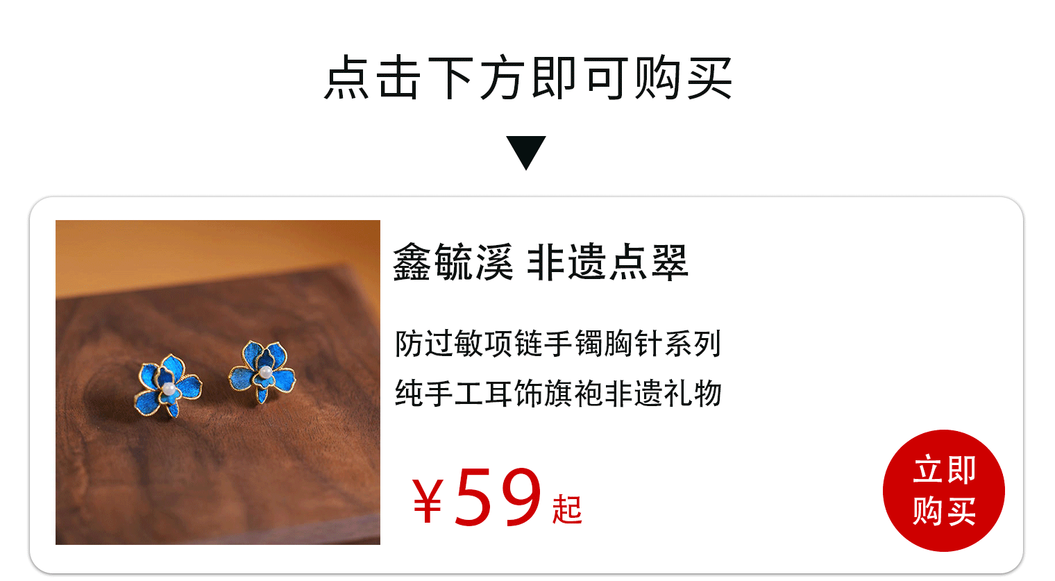 美到失语！老祖宗的“高定”首饰，差一点就失传了