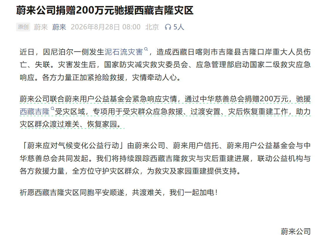 ScreenShot_2026-08-28_092542_162.png