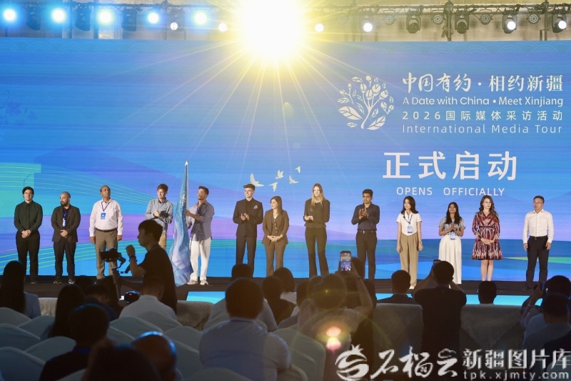 8月25日，分享会现场，“中国有约&middot;相约新疆”2026国际媒体采访活动正式启动。