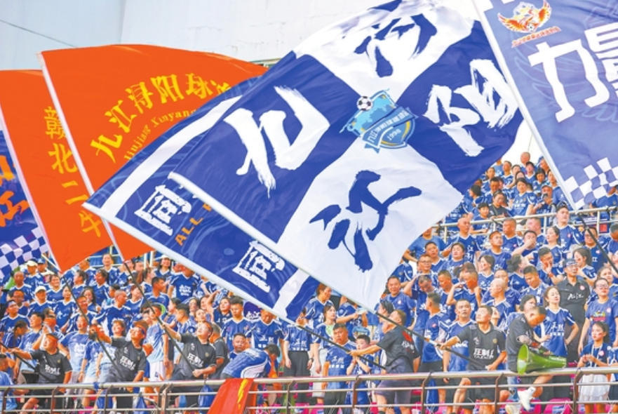 2600名九江球迷来到客场为九江队摇旗呐喊。 (九江日报记者 刘家 摄)
