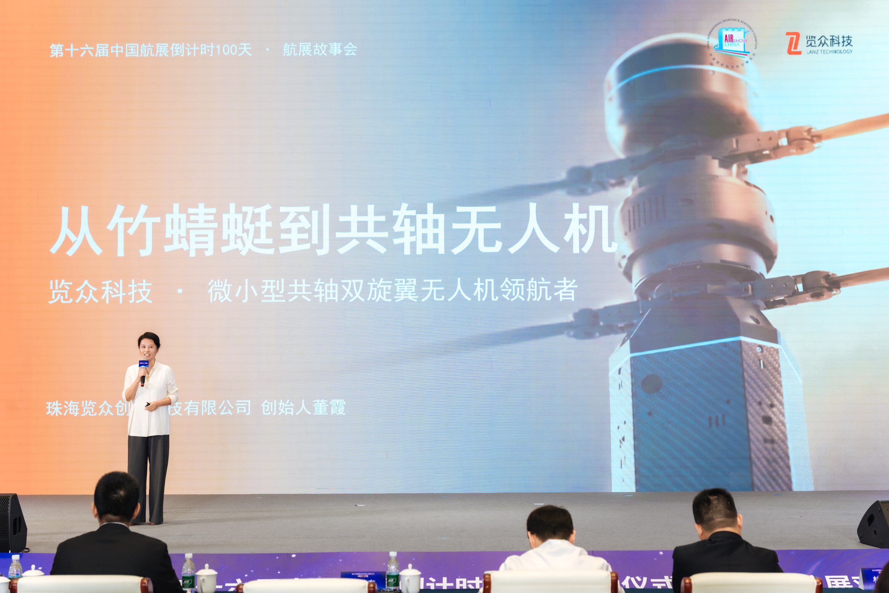 明起第十六届中国航展进入百日倒计时 三十启“航”向新再出发