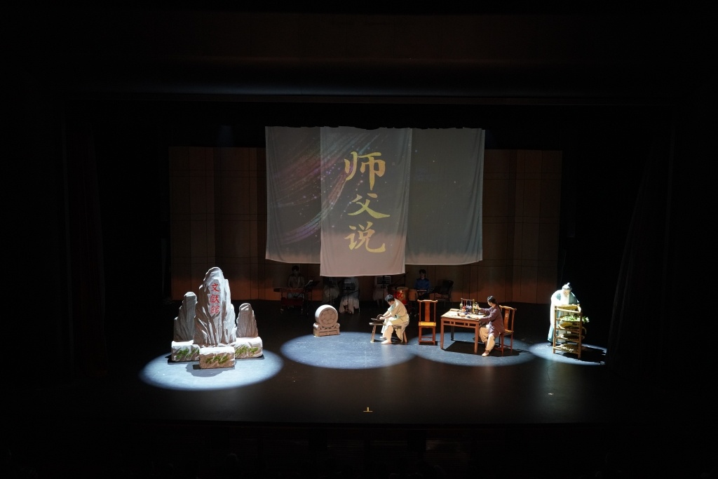 《师父说》剧照