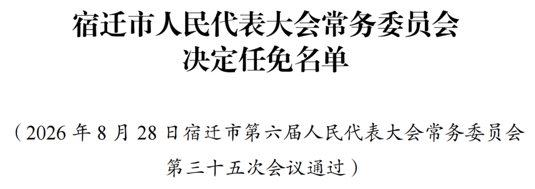 302a872c8b98e9a2944ddfd15136a47f.png