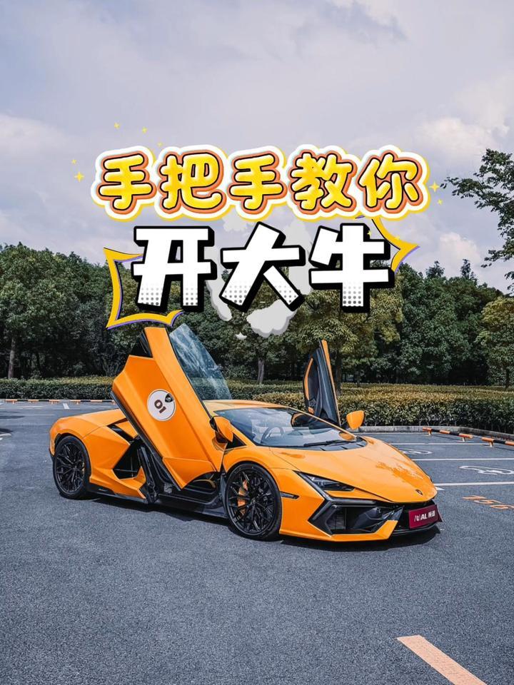 手把手教会你开兰博大牛
