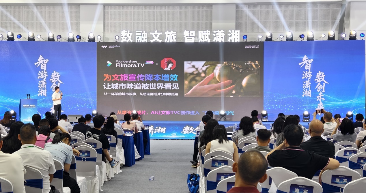(万兴科技副总裁吴佳兵现场分享AI赋能文旅内容生产的创新实践)