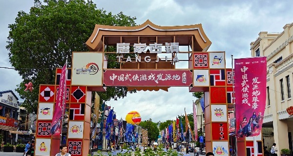武侠IP走进现实！香山国风武侠文化季启幕，西山居百货首店落地唐家古镇