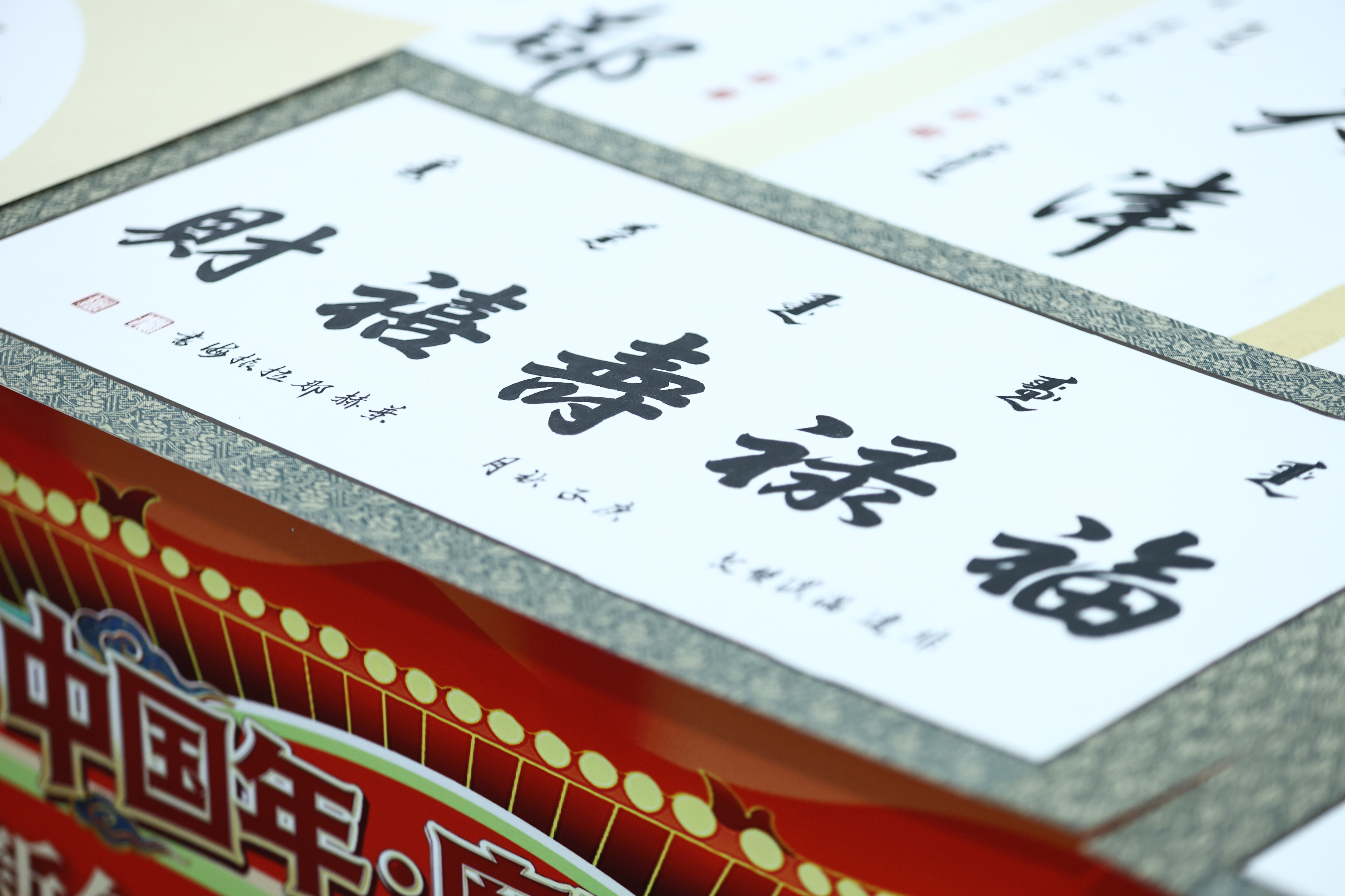 【组图】中国年&middot;廊坊味（二）