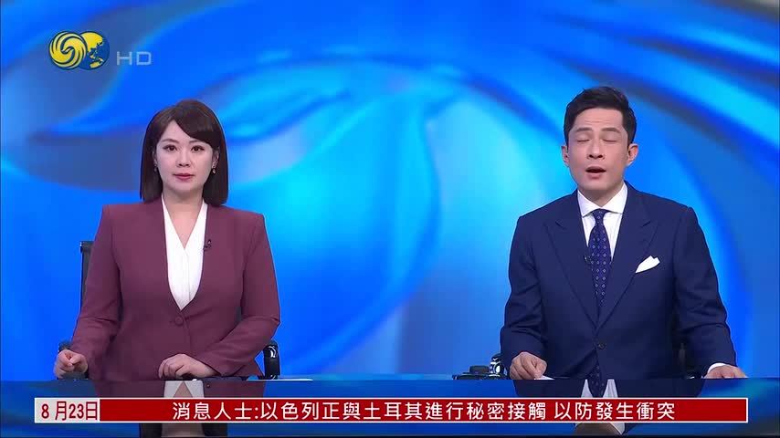 记者连线｜物价上涨购买力下降 伊朗民众盼生活复常